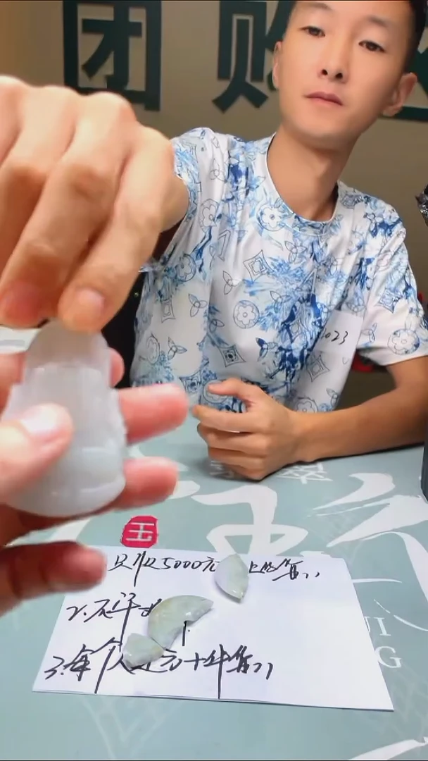 未镶嵌定制翡翠猴****~-毛货-不退不换-