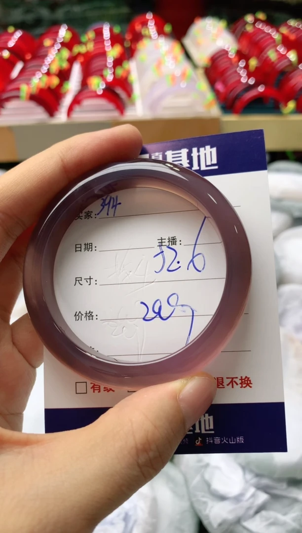 玛瑙/玉髓手镯未镶嵌394