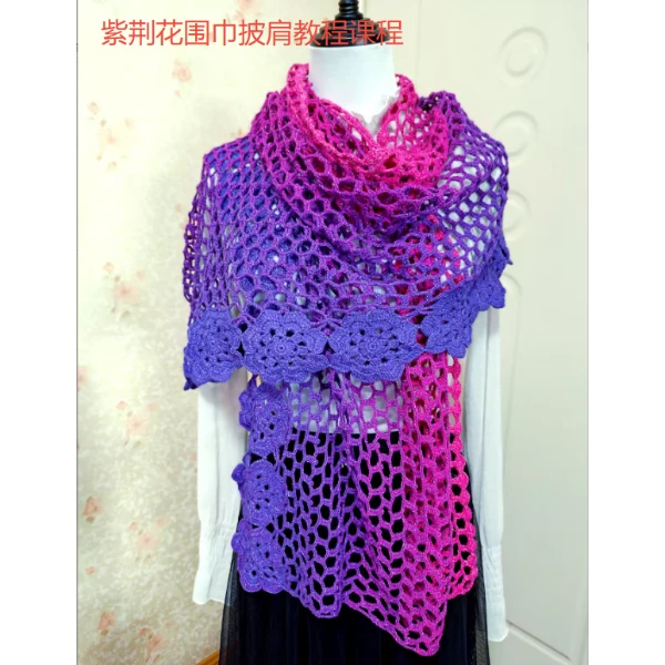 紫荆花围巾披肩教程课程-读书卡