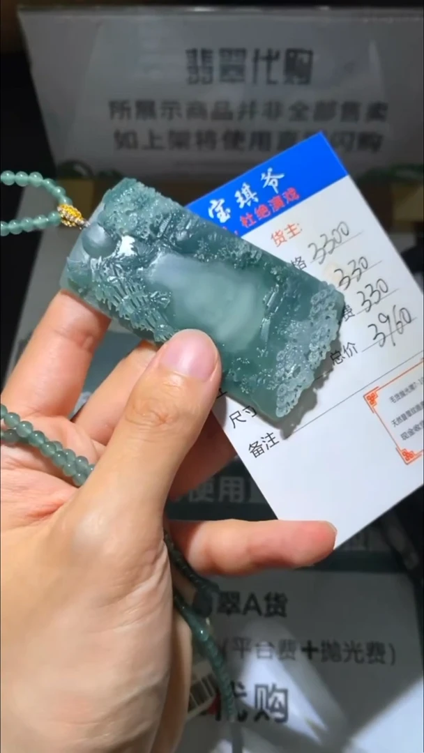 未镶嵌定制翡翠-毛货-不退不换-