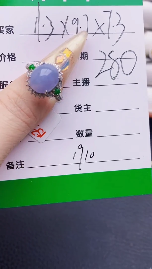 翡翠戒指银S925镶嵌1910
