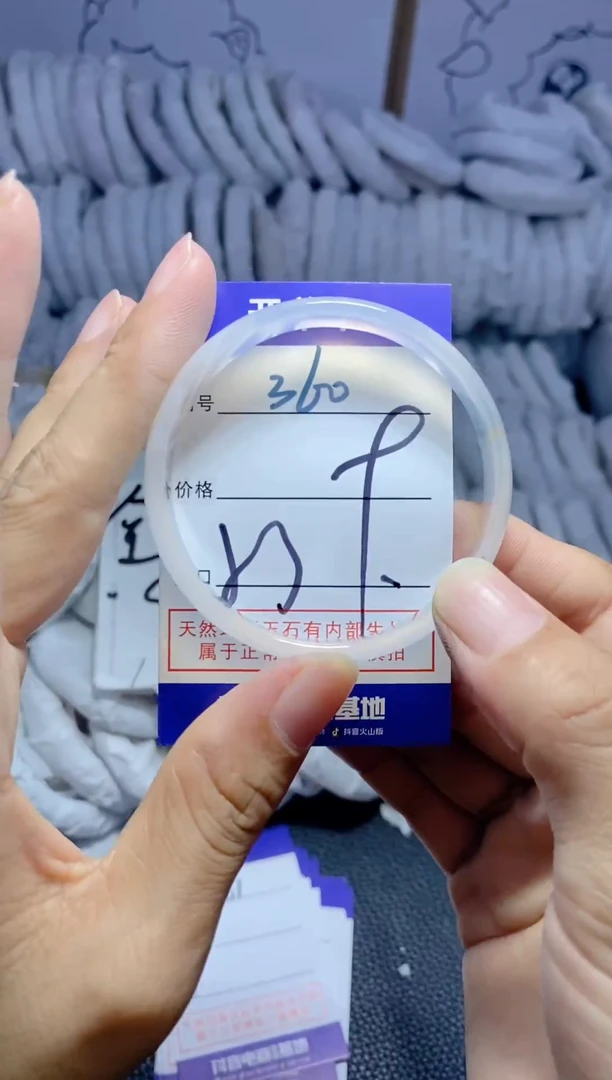手镯玛瑙/玉髓未镶嵌360