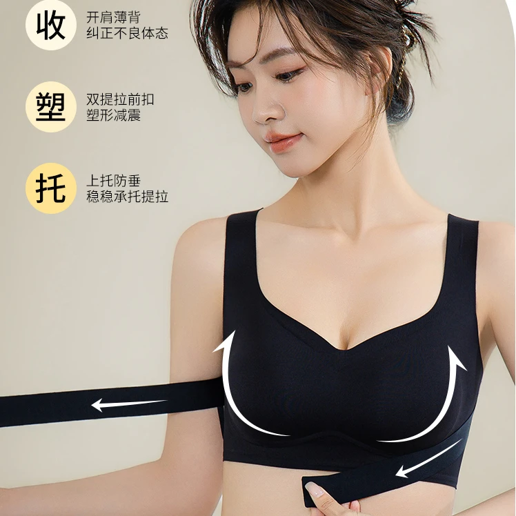 矫姿内衣女矫正运动调整运动文胸前扣提拉聚拢驼背防下垂塑形胸罩