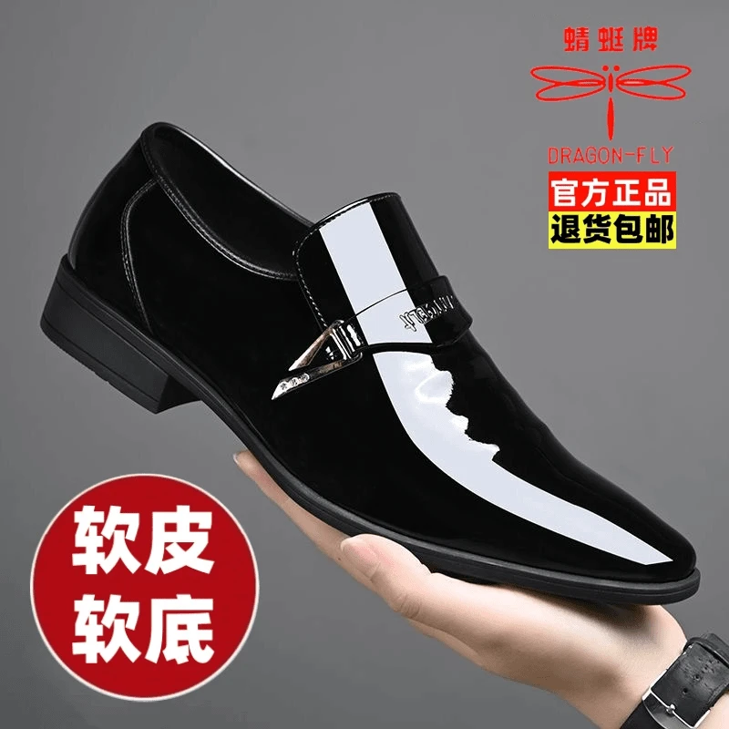 蜻蜓牌皮鞋男商务正装韩版真皮亮皮尖头春夏英伦透气一脚蹬结婚鞋
