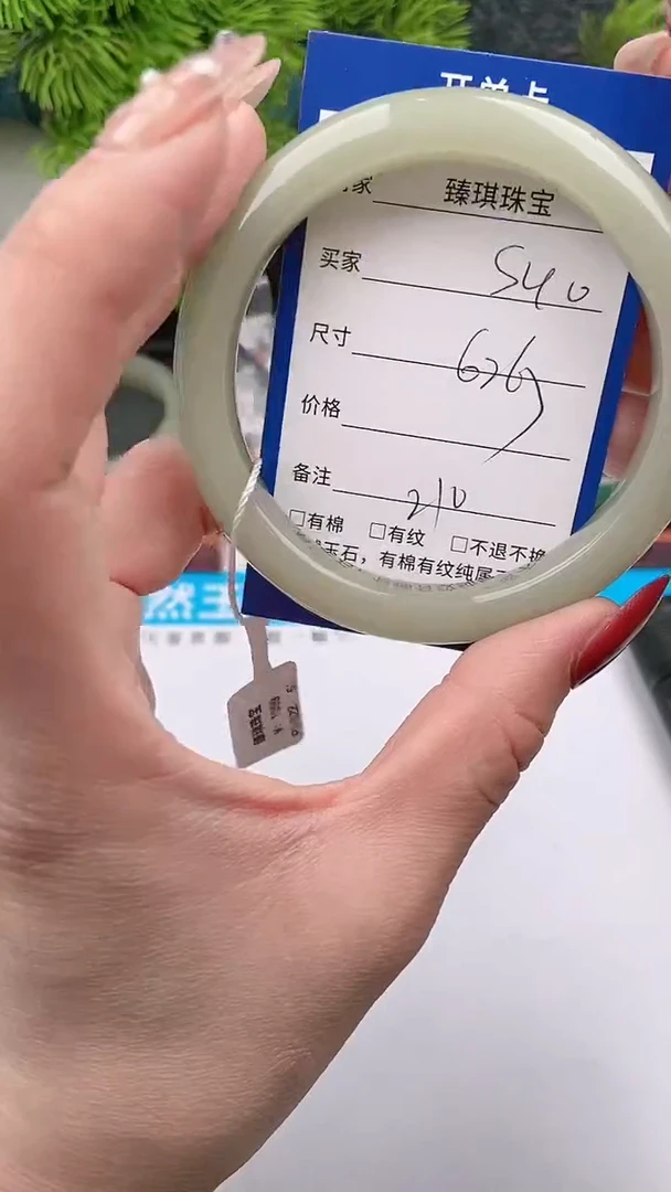 【闪购商品】石英质玉手镯未镶嵌s40东陵玉微色差