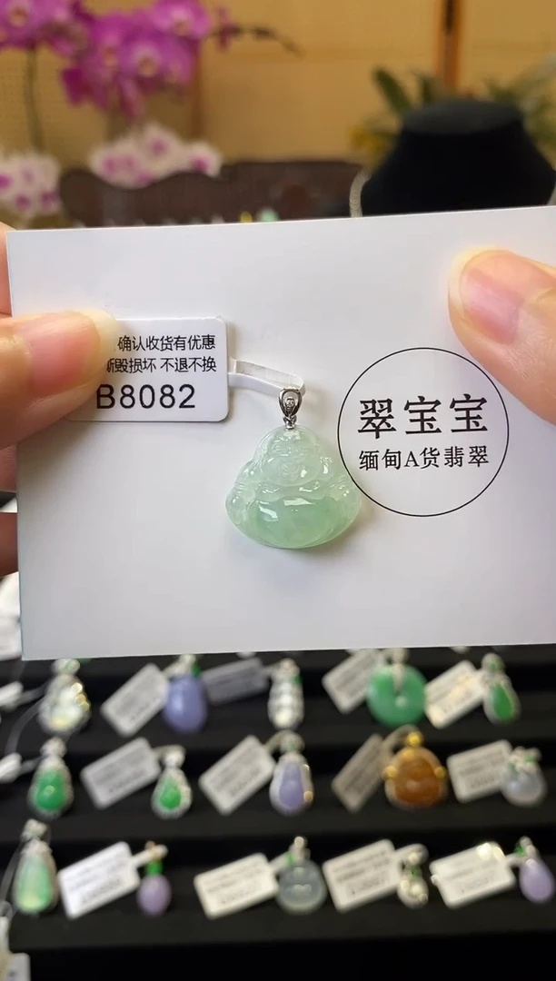 颈饰18K金镶嵌翡翠B8082 佛公 含运营费