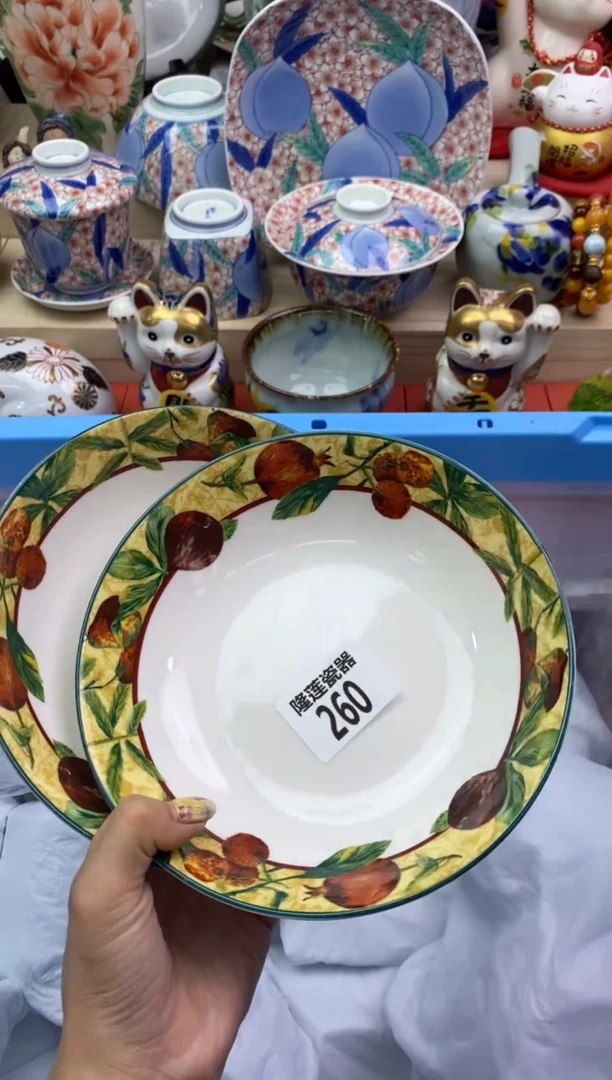 瓷片是**吖隆莲瓷器欢迎大家