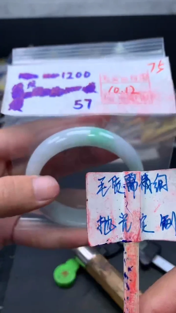 未镶嵌定制翡翠拍一发一75