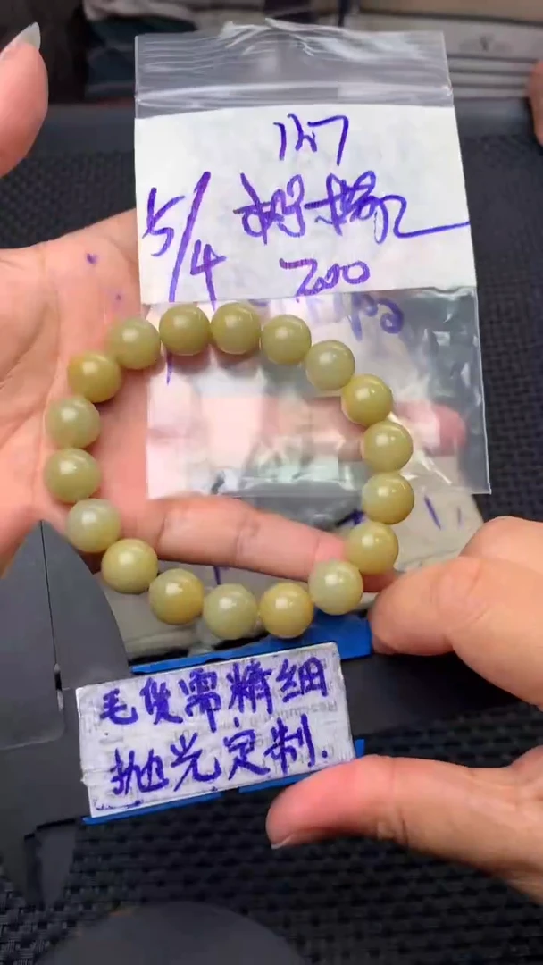 定制翡翠未镶嵌毛货需抛光多样性拍一发一