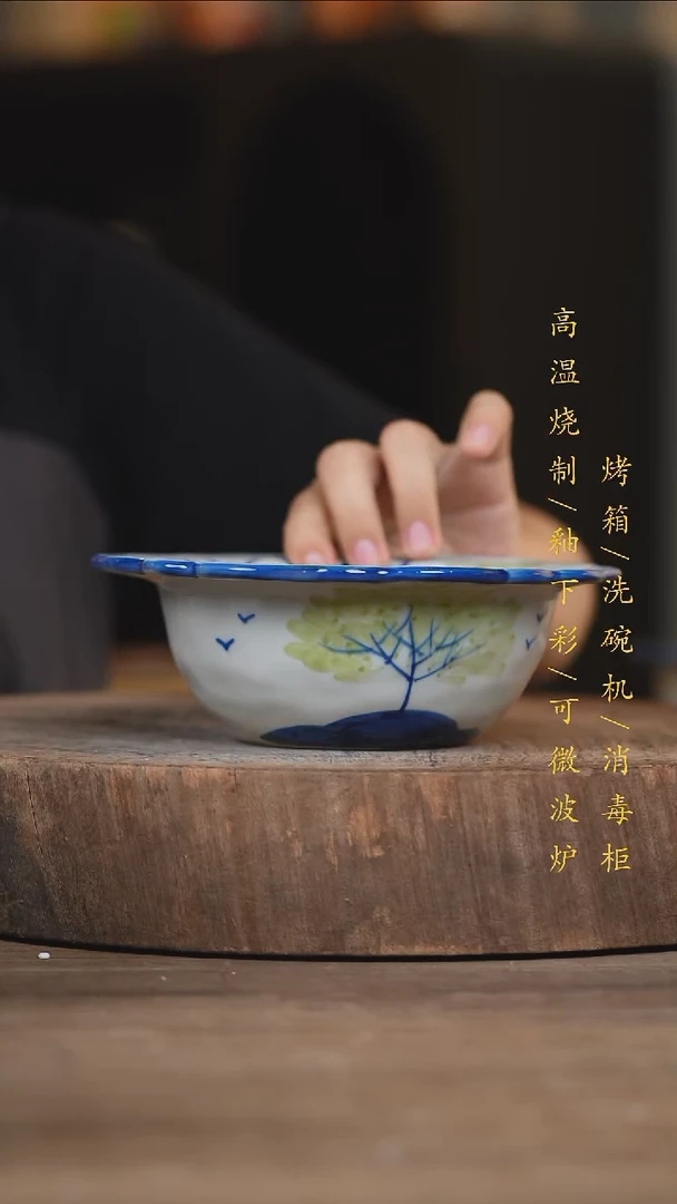 瓷片景德镇高温釉下彩（食品级）