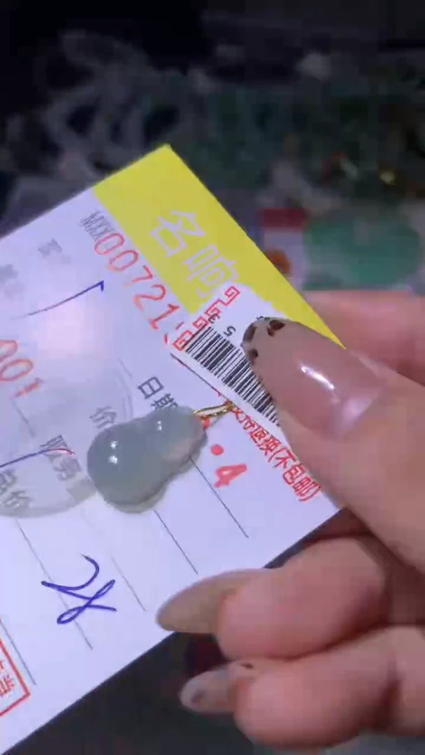 翡翠未镶嵌颈饰MXX023322