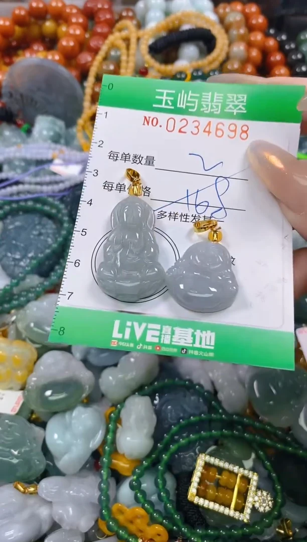 颈饰未镶嵌翡翠闪购0234698多样性发其一
