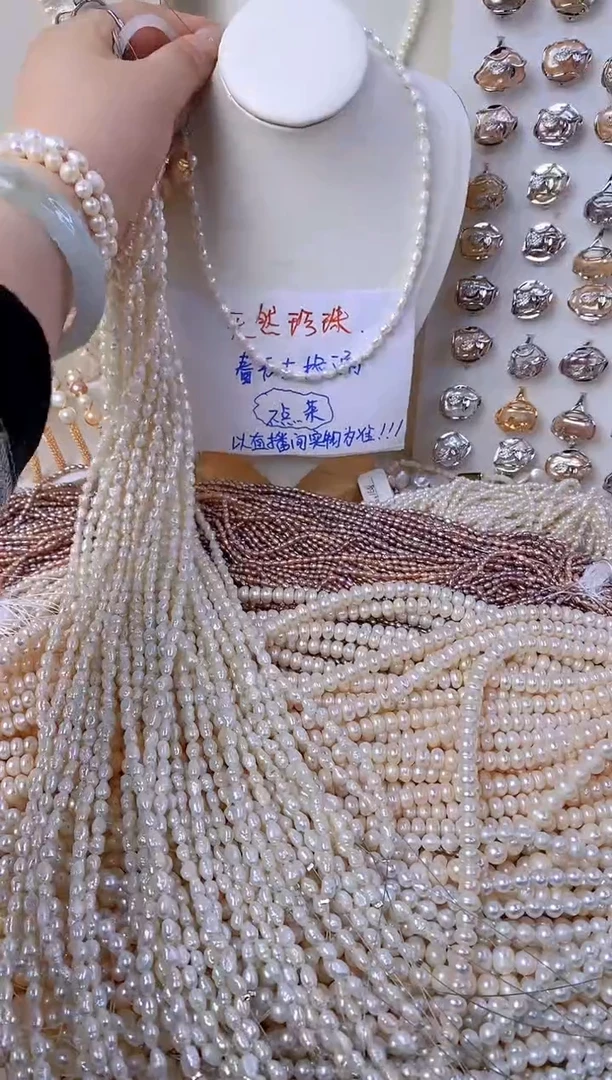 【闪购商品】淡水珍珠颈饰未镶嵌H03