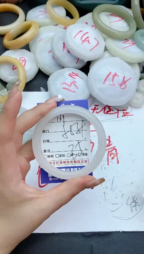 石英质玉手镯未镶嵌169+58/59