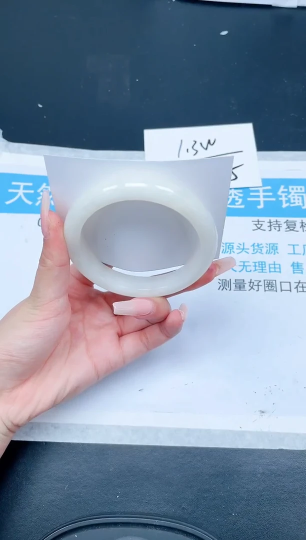 【闪购商品】和田玉（糖玉）手镯未镶嵌128-57