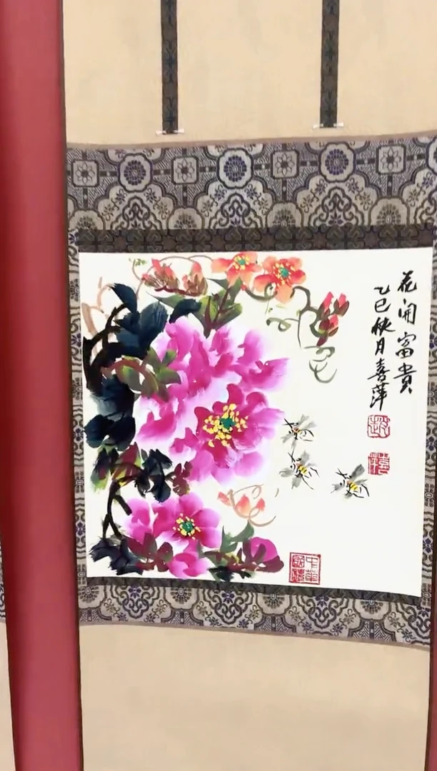 国画R赵喜萍国画作品1平尺花开富贵
