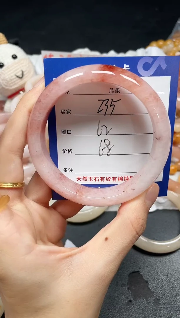 未镶嵌手镯石英质玉235