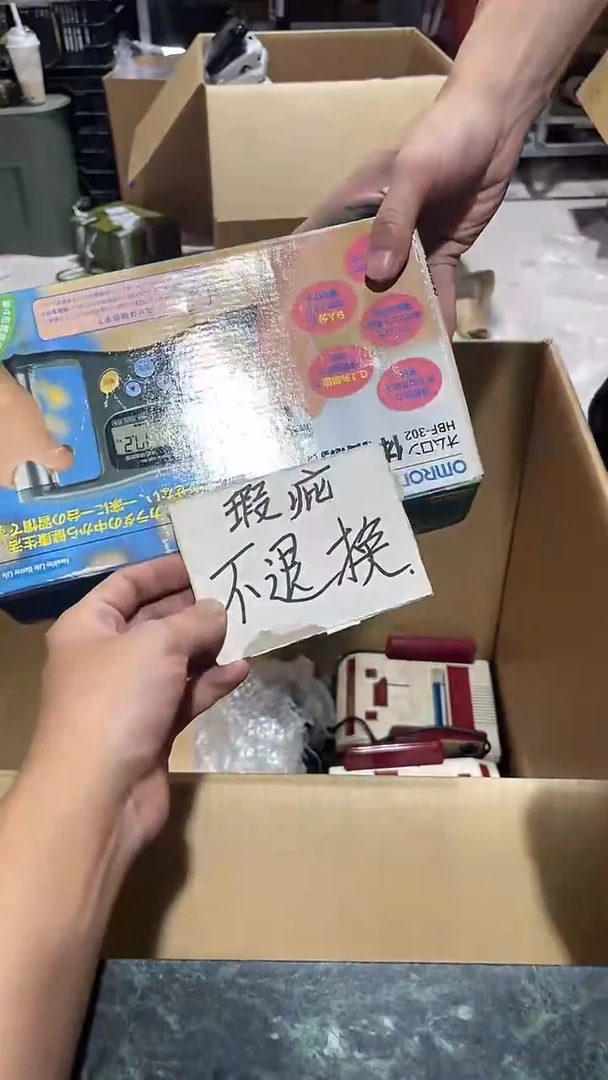 爱***赢中古二手不退不换862
