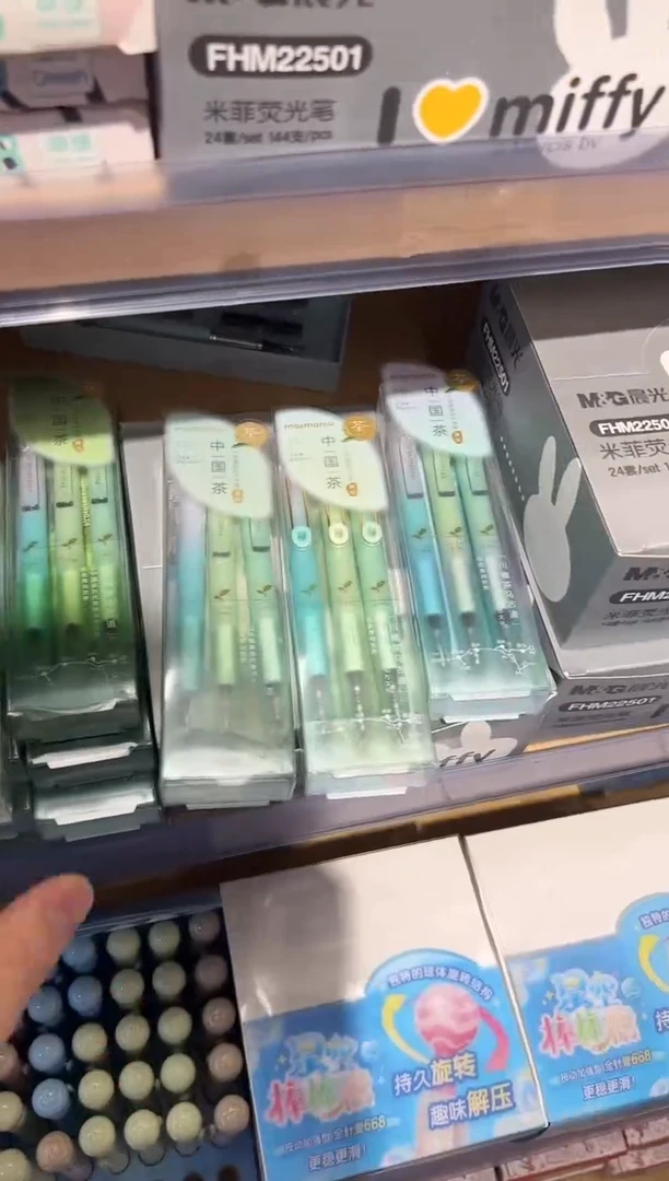 1盒三支 小分贝 中国茶系列