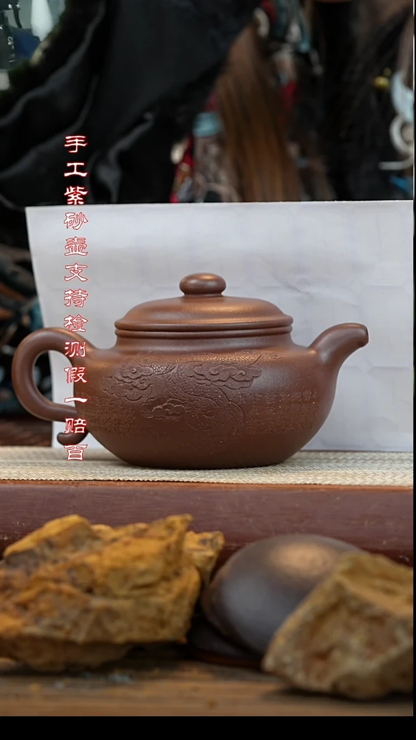 【闪购商品】紫砂茶壶微瑕底曹清仿古