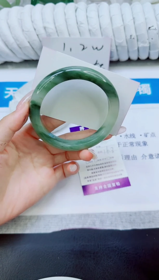 未镶嵌手镯石英质玉134/60