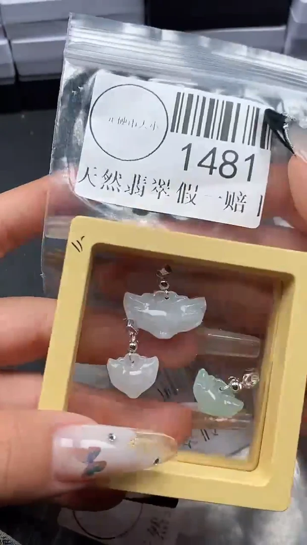 吊坠(不含链)未镶嵌翡翠1481