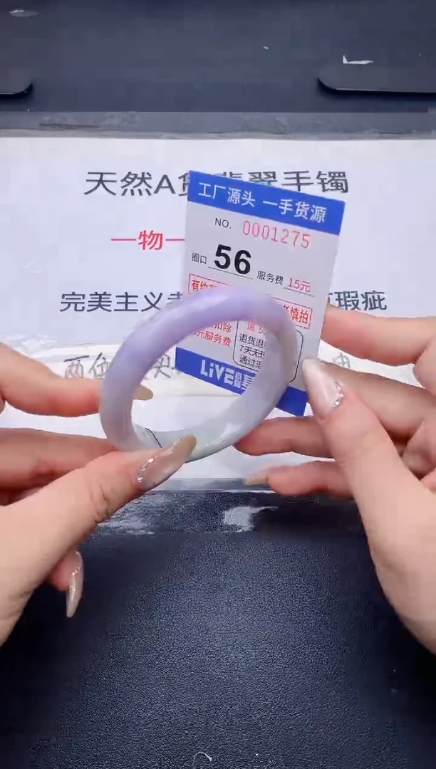 未镶嵌手镯翡翠翡翠手镯未镶嵌