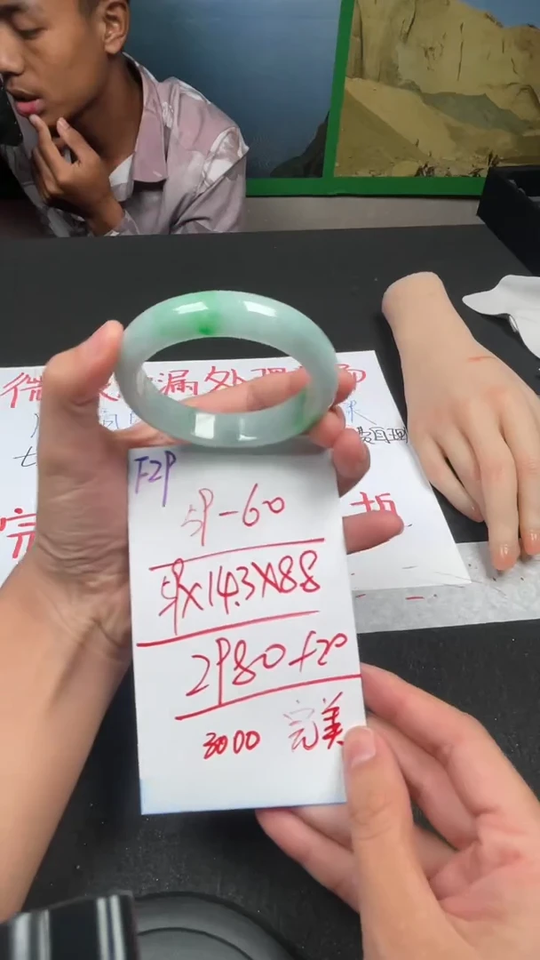 林*F29闪购链接高品微瑕文玩截图为准
