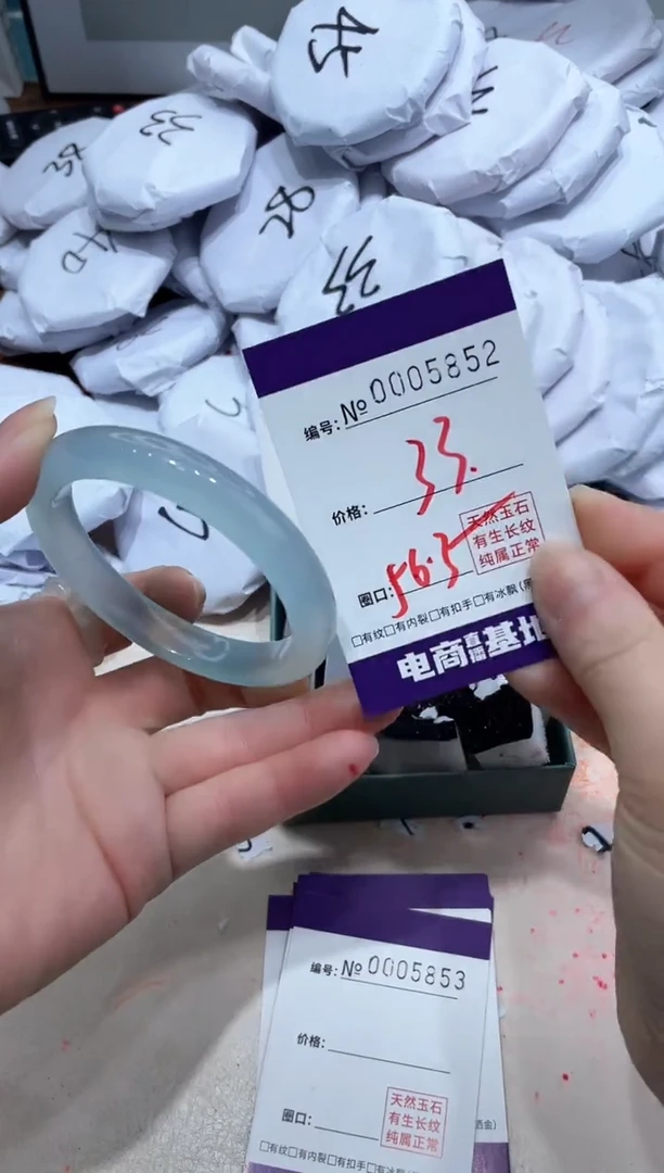 【闪购商品】玛瑙/玉髓手镯未镶嵌5852