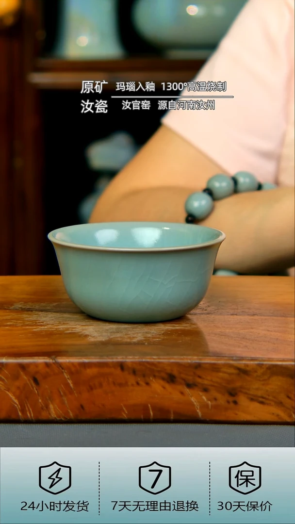 鸡缸杯•仿古釉全手工薄胎支钉烧汝窑主人杯汝瓷杯开片可养