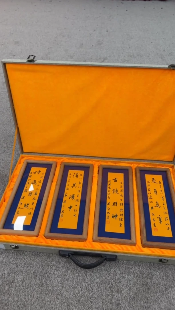 【闪购商品】书法sf不二轩书法作品lqz43