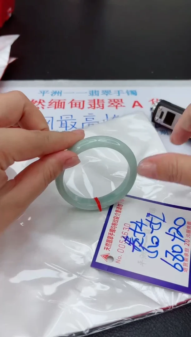 【闪购商品】翡翠手镯未镶嵌11111111