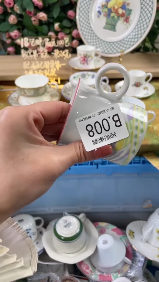 瓷片张*哥8狗哥瓷器直播间111