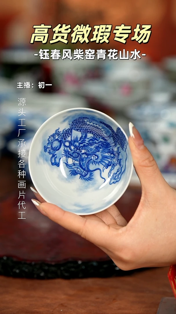 杯景德镇全手工手绘茶器