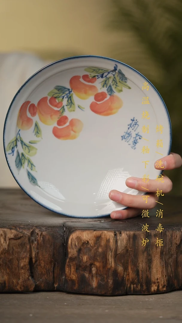 瓷片景德镇高温釉下彩可微波烤箱洗碗机