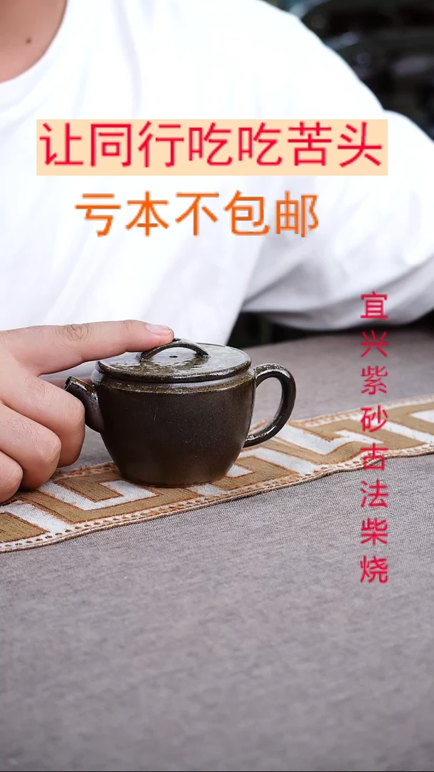 茶壶紫砂紫砂柴烧