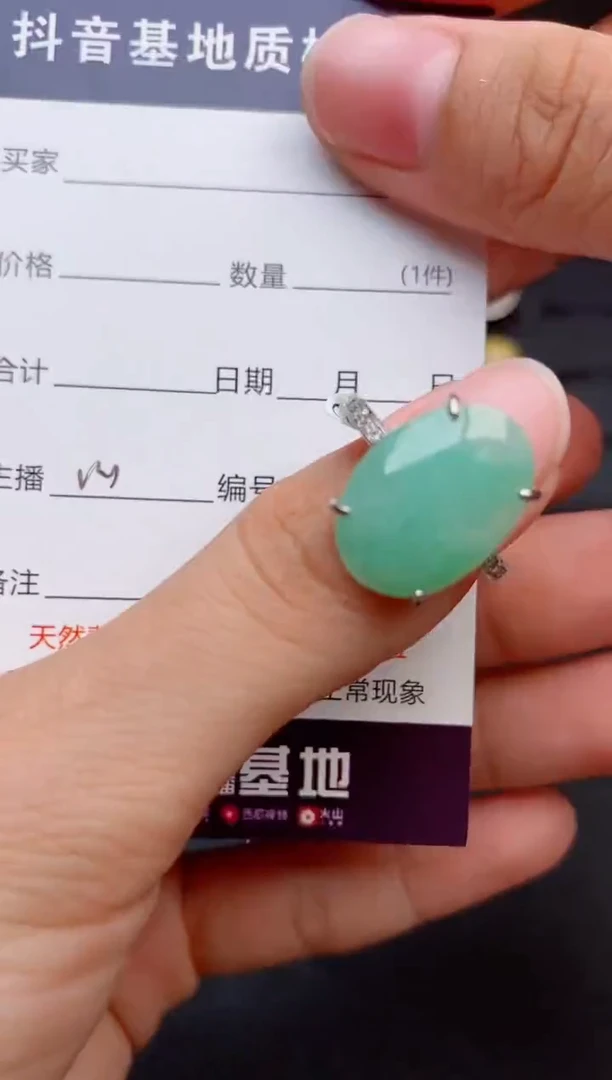 银S925镶嵌戒指翡翠1