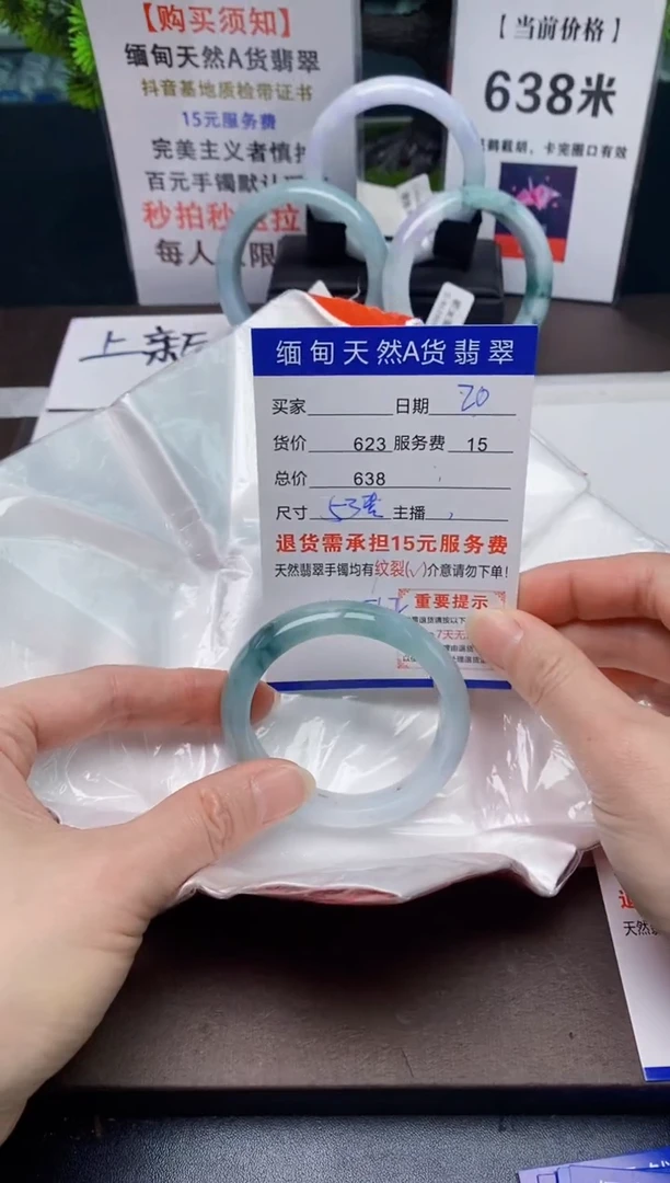 【闪购商品】翡翠手镯未镶嵌20天然A货缅甸翡翠需包容完美主义慎拍