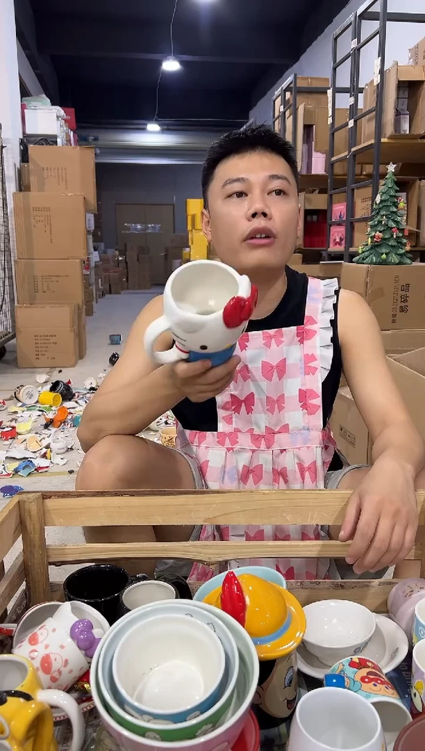 瓷片条纹kt全身杯