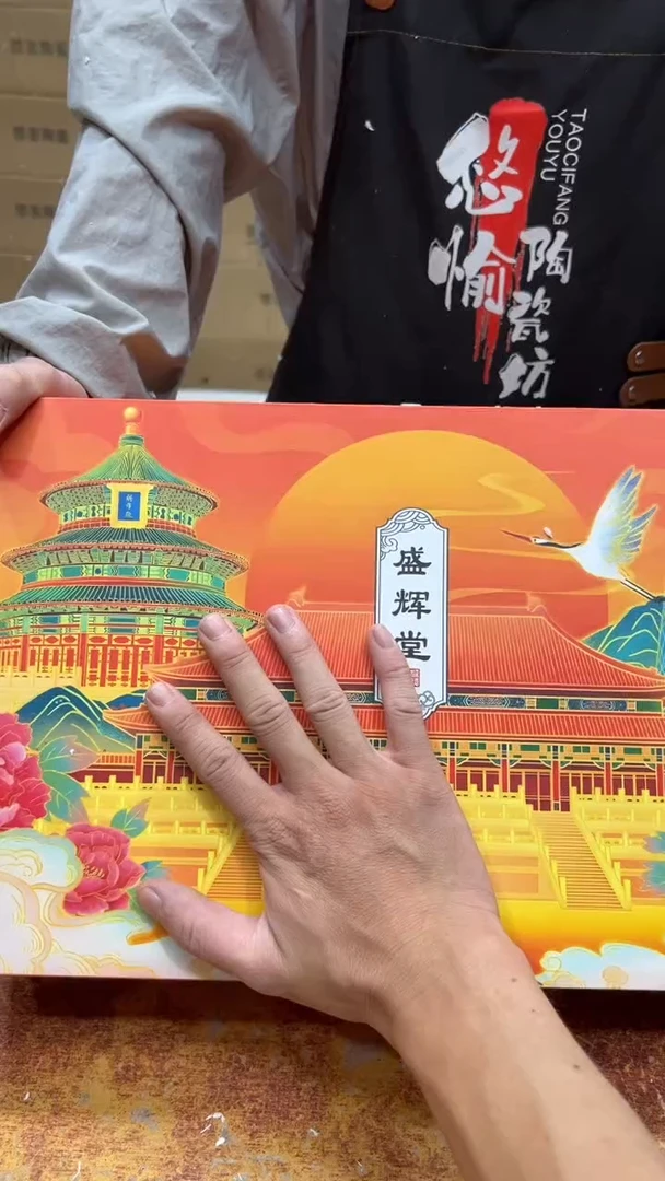 瓷片其他其他其他其他