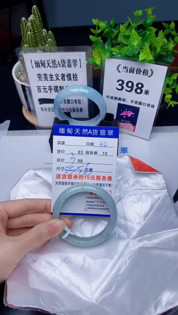 【闪购商品】翡翠手镯未镶嵌32天然A货翡翠需包容瑕疵 介意慎拍