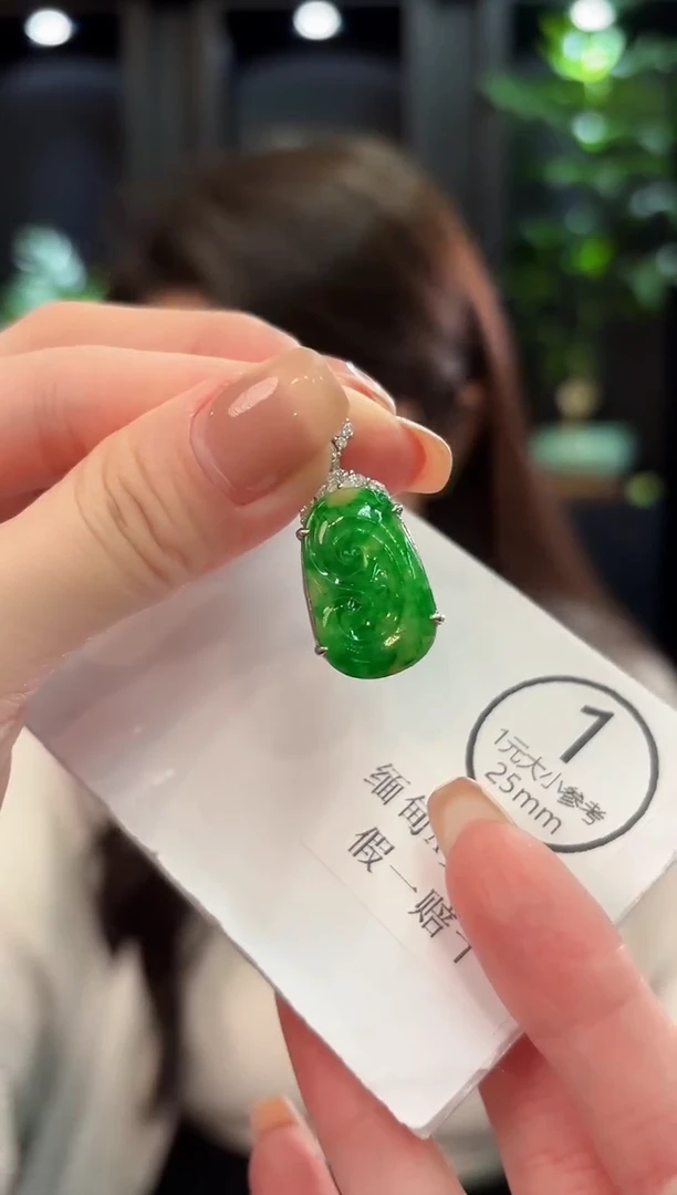 吊坠(不含链)未镶嵌翡翠 缅甸A货/支持复检/一件