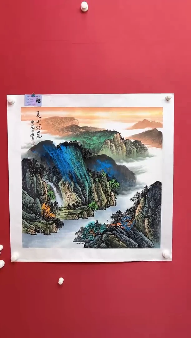 国画田丰---山水---无框