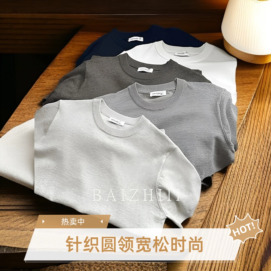 老钱风花纱棉针织圆领短袖男士夏季高级感轻商务老钱风男士针织衫