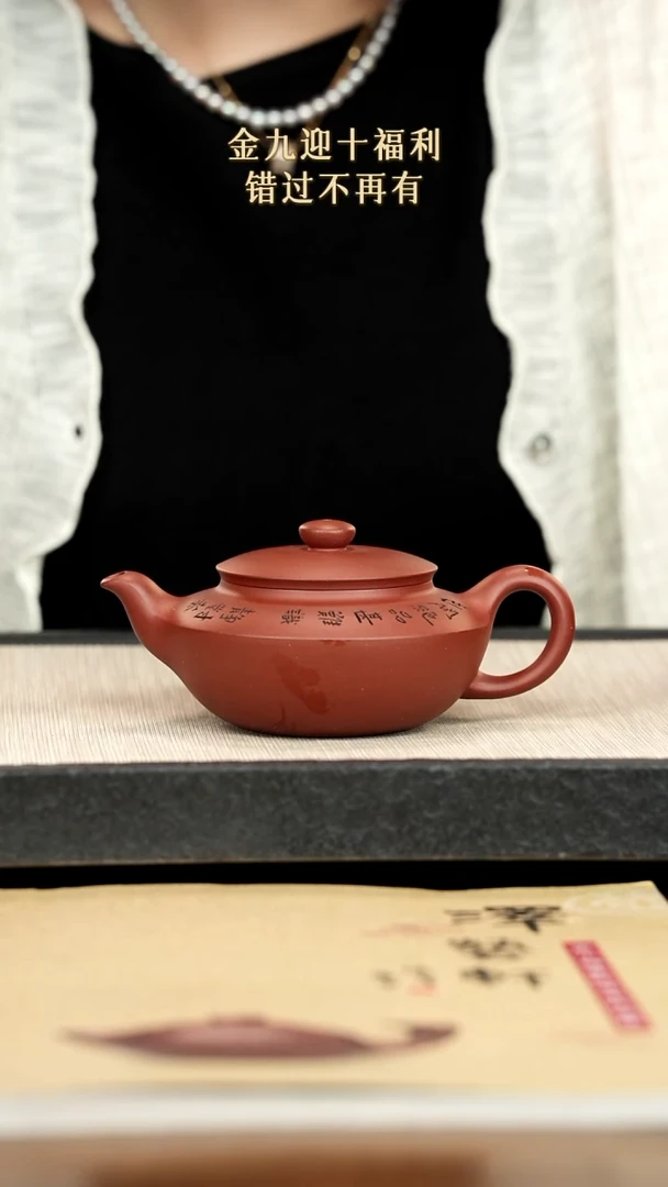 茶壶紫砂紫砂紫砂紫砂