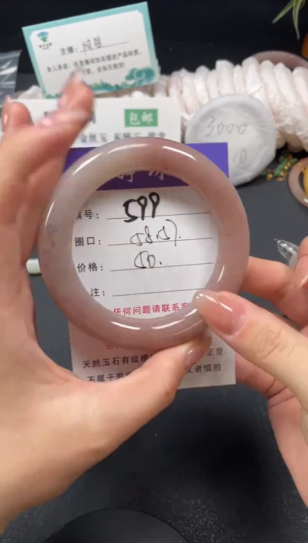 未镶嵌手镯石英质玉58