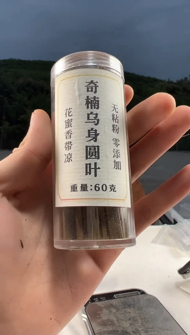 沉香沉香碎屑奇楠沉香沉水方条香多样性发一