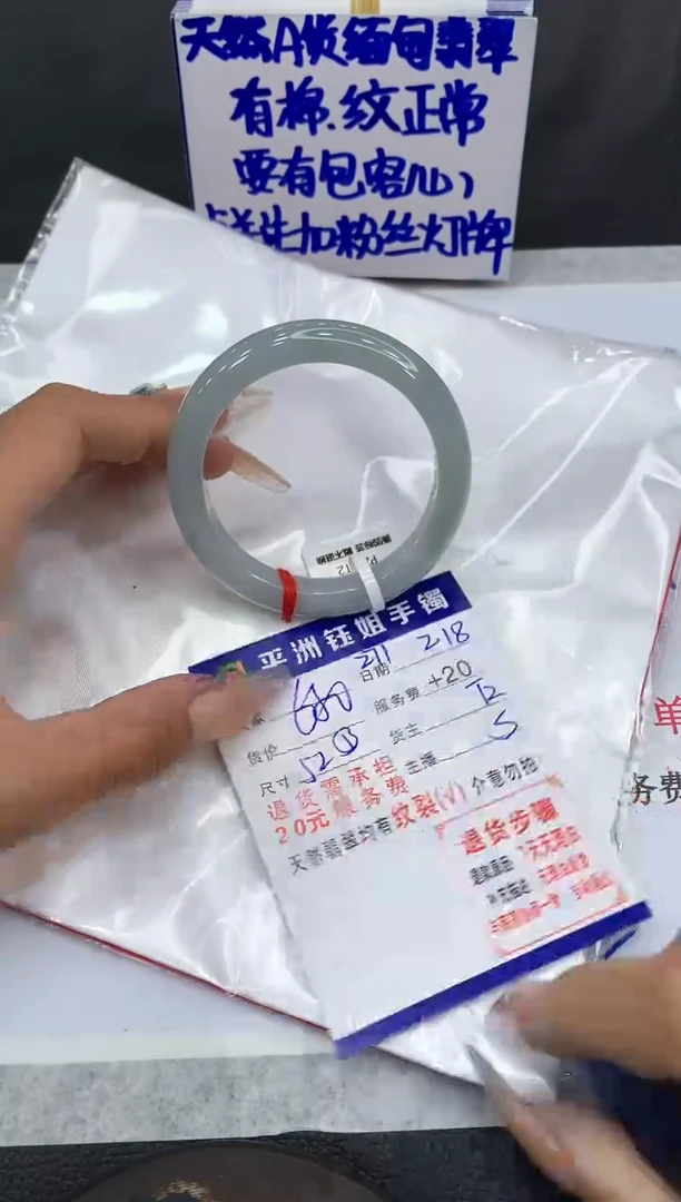 【闪购商品】翡翠手镯未镶嵌11111111111