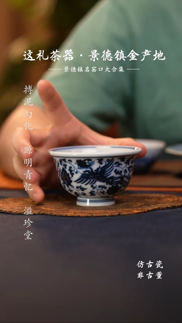 @@景德镇陶瓷缠枝双凤大压手