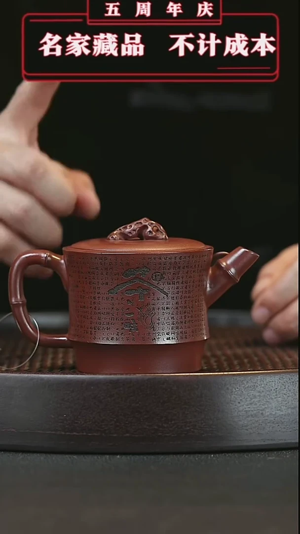 【闪购商品】紫砂茶壶原矿紫砂壶